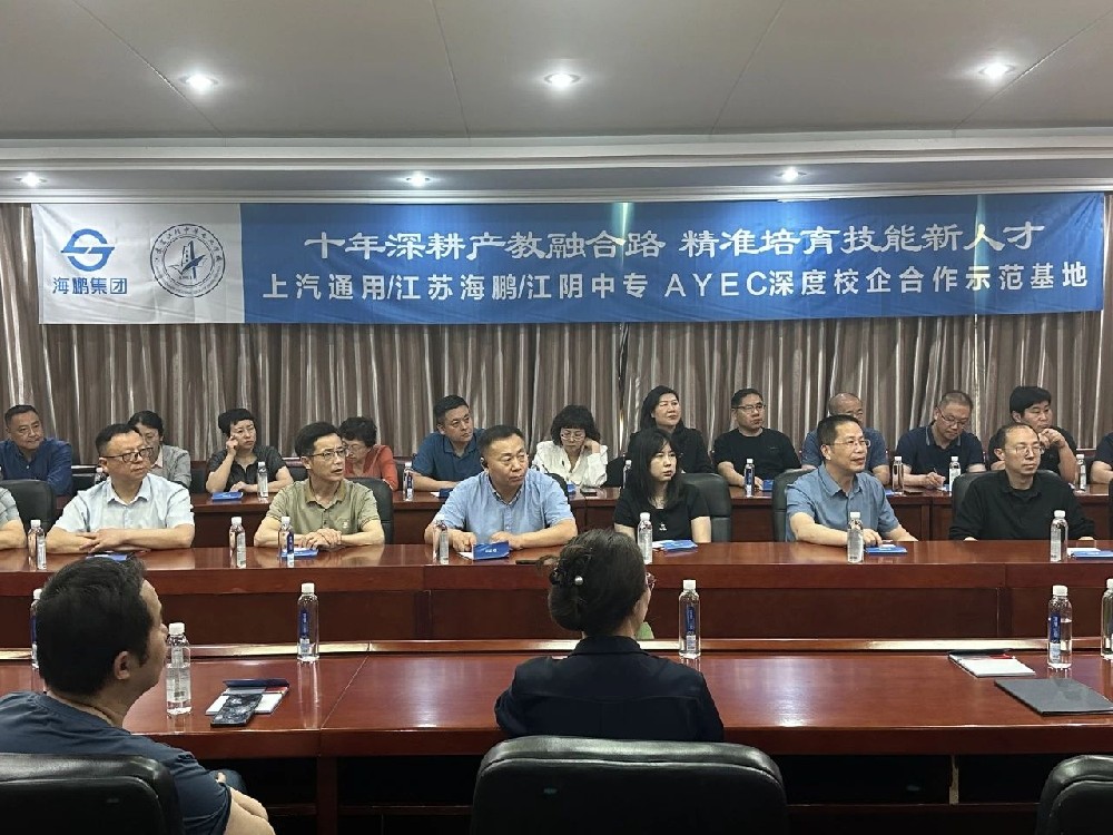 【校企合作】十年深耕產教融合路，精準培育技能新人才
